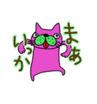 キモめのどうぶつ（個別スタンプ：34）