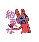 キモめのどうぶつ（個別スタンプ：35）