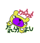 キモめのどうぶつ（個別スタンプ：38）