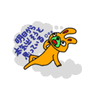キモめのどうぶつ（個別スタンプ：40）