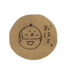 すたんぴんぐふぃーばー（個別スタンプ：2）