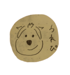 すたんぴんぐふぃーばー（個別スタンプ：3）