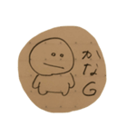 すたんぴんぐふぃーばー（個別スタンプ：8）