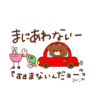 くまのらぶりん♡スタンプ（個別スタンプ：7）