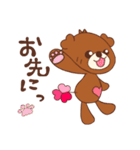 くまのらぶりん♡スタンプ（個別スタンプ：9）