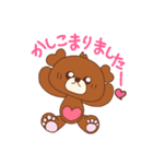 くまのらぶりん♡スタンプ（個別スタンプ：12）