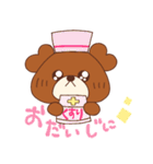 くまのらぶりん♡スタンプ（個別スタンプ：30）