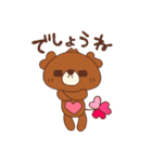 くまのらぶりん♡スタンプ（個別スタンプ：32）
