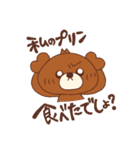 くまのらぶりん♡スタンプ（個別スタンプ：39）