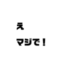 塩系会話（個別スタンプ：1）