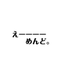 塩系会話（個別スタンプ：3）