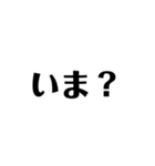 塩系会話（個別スタンプ：10）