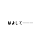 塩系会話（個別スタンプ：11）