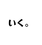 塩系会話（個別スタンプ：13）