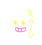 くらうんちゃんたちのスタンプです！（個別スタンプ：4）