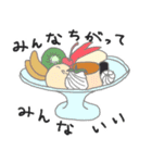 甘味と毎日（個別スタンプ：1）