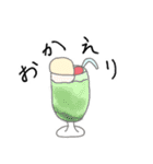 甘味と毎日（個別スタンプ：3）