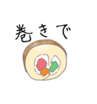 甘味と毎日（個別スタンプ：4）