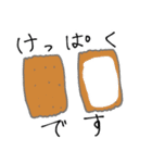 甘味と毎日（個別スタンプ：9）