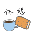甘味と毎日（個別スタンプ：10）