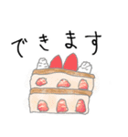 甘味と毎日（個別スタンプ：15）