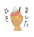 甘味と毎日（個別スタンプ：17）