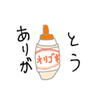 甘味と毎日（個別スタンプ：20）