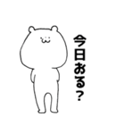 推しくま。 舞台観劇編（個別スタンプ：2）