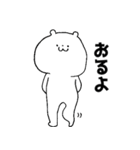 推しくま。 舞台観劇編（個別スタンプ：3）