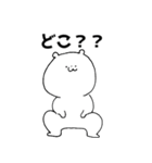 推しくま。 舞台観劇編（個別スタンプ：4）