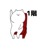 推しくま。 舞台観劇編（個別スタンプ：6）