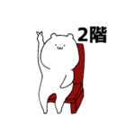 推しくま。 舞台観劇編（個別スタンプ：7）