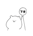 推しくま。 舞台観劇編（個別スタンプ：9）