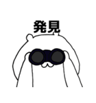 推しくま。 舞台観劇編（個別スタンプ：10）