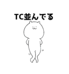 推しくま。 舞台観劇編（個別スタンプ：12）