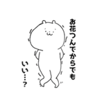 推しくま。 舞台観劇編（個別スタンプ：13）