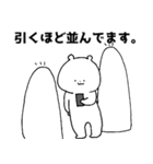 推しくま。 舞台観劇編（個別スタンプ：15）