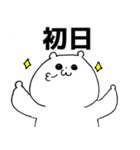 推しくま。 舞台観劇編（個別スタンプ：16）