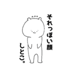 推しくま。 舞台観劇編（個別スタンプ：20）