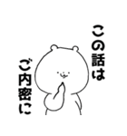 推しくま。 舞台観劇編（個別スタンプ：22）