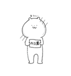 推しくま。 舞台観劇編（個別スタンプ：25）