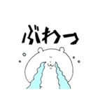 推しくま。 舞台観劇編（個別スタンプ：28）