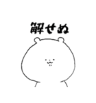 推しくま。 舞台観劇編（個別スタンプ：29）