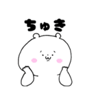 推しくま。 舞台観劇編（個別スタンプ：30）