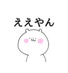 推しくま。 舞台観劇編（個別スタンプ：31）