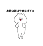 推しくま。 舞台観劇編（個別スタンプ：33）