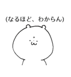 推しくま。 舞台観劇編（個別スタンプ：35）