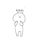 推しくま。 舞台観劇編（個別スタンプ：37）
