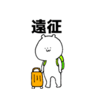 推しくま。 舞台観劇編（個別スタンプ：38）