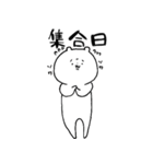 推しくま。 舞台観劇編（個別スタンプ：39）